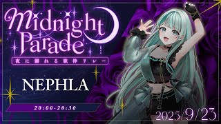 【 #夜に溺れる歌枠リレー 】溺れちゃうぐらい楽しませちゃいます✧ #NEPHLA