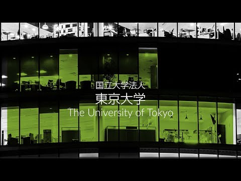 ジュニパーネットワークス導入事例：国立大学法人東京大学様