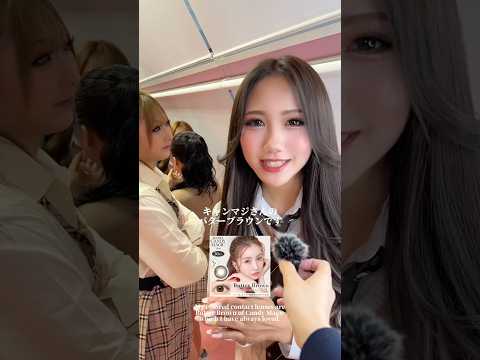 ニュースの動画サムネイル - 現役JKのカラコン事情👀みんなは何使ってる？