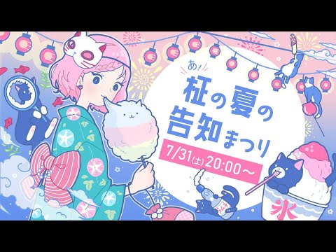 柾花音 Masaki Kanon の最新動画 Youtubeランキング