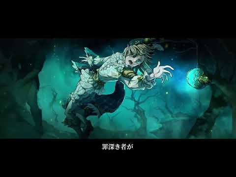 5周年イベント「ジナイーダの城の断章」PV前編【IdentityV 第五人格】【トゥルース&リーズニング】