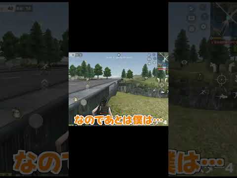 【荒野行動】過去1検問が上手くいった試合がこちらですwww