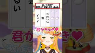 眠雲ツクリ、君がちゅき🧡【小廻こま/ミリプロ】