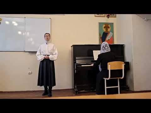 Благослови душе моя Господа