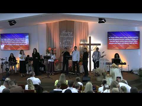U.E.G.Lage - Відлітають вдаль роки