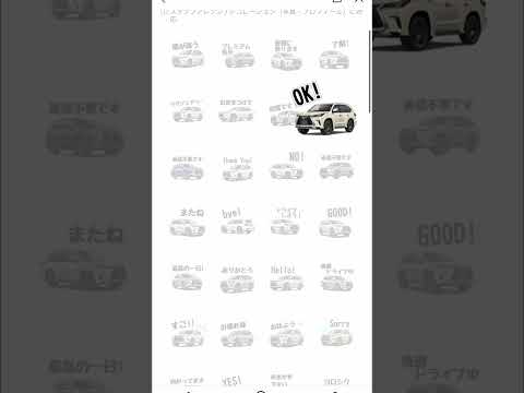 🚙 格が違う！ ラグジュアリーSUVのLINEスタンプ