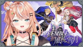 ファイアーエムブレム 風花雪月┊︎#5 白雲の章 EP7 グロンダーズ鷲獅子戦~【 にじさんじ / 五十嵐梨花 】