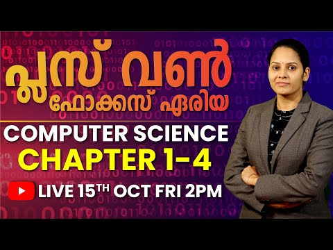 💯Plus One Computer Science Focus Area💯 | 🔥 Chapter 1-4 🔥 | Important Exam Questions | Public Exam +1