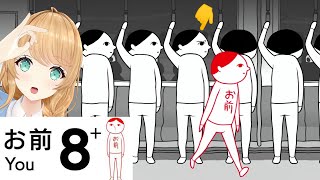 【8人お前＋】ゆる～～～い8番出口風ゲーム！異変はどこだ！？【クレア先生 / Claire-sensei】