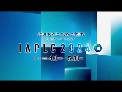 [ADAview] IAPLC2024 - Online Application opened on April 1st
