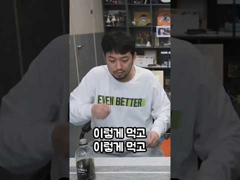 개성 VS 과함