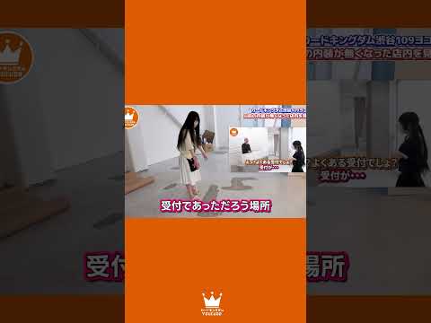 ポケカ専門店が渋谷109横にオープン！ #カードキングダム# #ポケカ#オリパ