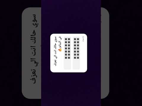 استخدموا الصوت