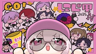 【#にじ甲2025】にじさんじ高校1年目秋前まで⚾まだ助走やってます⚾【 椎名唯華/にじさんじ】