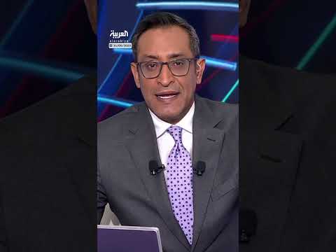 AlArabiya العربية