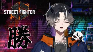 【スト6】勝ちます。相手にも気圧にも【鬼ヶ谷テン/ネオポルテ】
