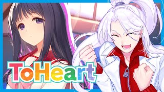 【ToHeart(リメイク版)】セリカちゃんの愛💕の『おくすり』飲んじゃおうカナ😁😁  来栖川芹香 攻略