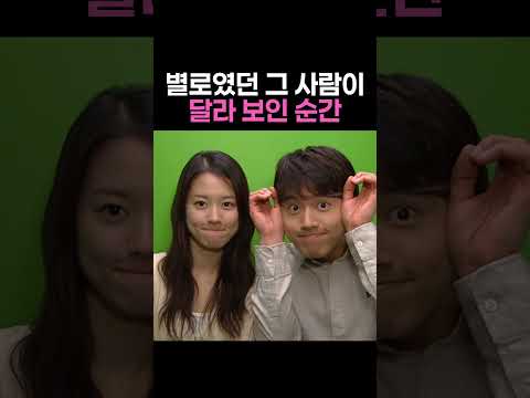 이런 순간에 사람이 달라 보이나 <strong>봄</strong>