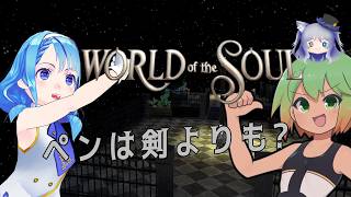 【VRChat】またまた再挑戦してみたり【Vtuber】