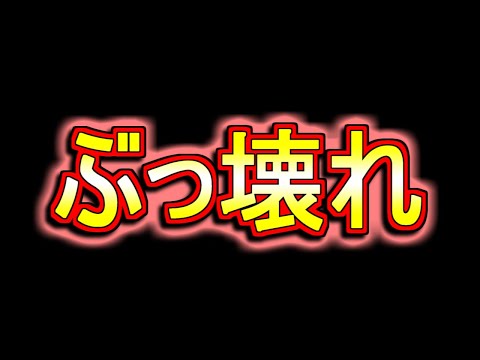 え、何このぶっ壊れ性能。～式神使いと妖～【パズドラ】