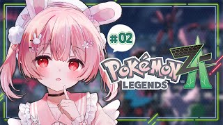 🎮 ポケモンZA┊#2 Yランク～ 冒険のつづき！【 #小花衣ももみ / #Vtuber 】