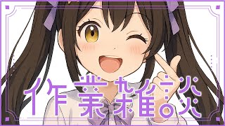 【 作業雑談 】来週の週間予定表をつくるよ～！6月もおわるね雑談【 #vtuber / #なつめやみや 】