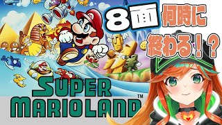 【 #耐久 #ゲーム実況 】 雑談しながらとか余裕だよな！！！？？？【 陽愛ハルカ 】