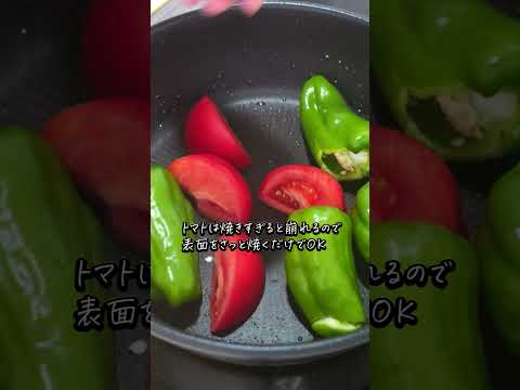 さっぱり美味しい！「夏野菜の出汁浸し」夏はこれ！夏バテ中でも食べやすい♪