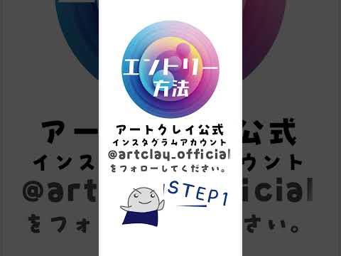 インスタグラムフォトコンテスト2025のご案内