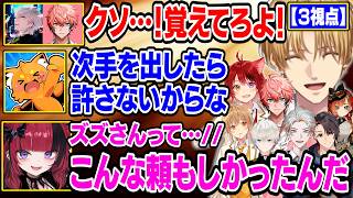 【3視点】ズズが新しい女を口説くためメンバー総出で役者になりきるXVI【にじさんじ/切り抜き/エクス・アルビオ/莉犬/るぅと/伊波ライ/白波