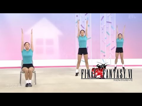 FFVI（戦闘）ラジオ体操第一。