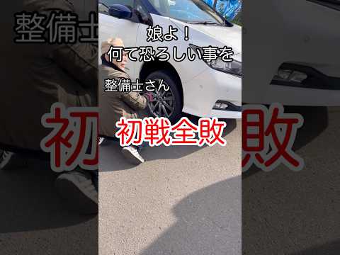 雪盗団が動き出す #shorts #雪盗団 #雪かき #タイヤ交換