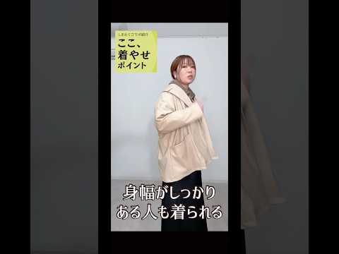 【しまむら】厚みがある人も着られるレザージャケット【着痩せ】