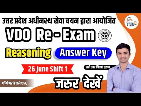 VDO Answer Key 2023 Complete Reasoning Solution 26 June First Shift by Sudhir Sir STUDY91