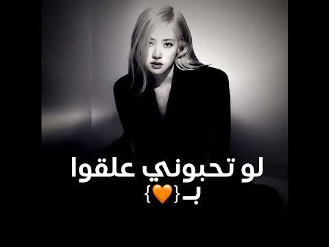 رح سوي ترند🧡🙇🏻♀️#kpop #مامامو #اكسبلور #blackpink #babyjisoo