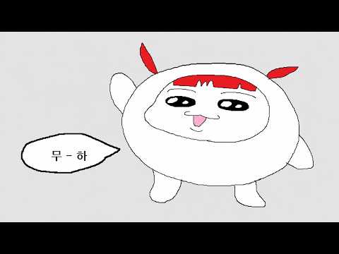 간만에 뇌빼고 떠들었습니다
