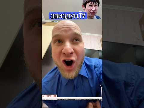 МИРОВОЕ ПРАВИТЕЛЬСТВО (смешное видео, юмор, приколы, поржать, смех, прикол)