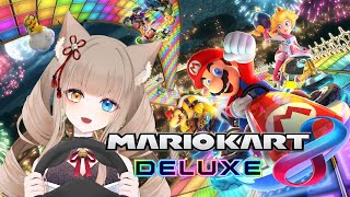 【マリオカート8DX】【参加型】マリカべいびーが頑張って走り切る配信【らんらんるー らんぴ卍VTuber】