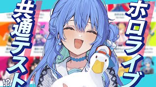 星街すいせい | VTuberチャンネル登録者数