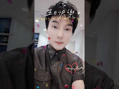 謝謝所有朋友們生日的祝福！傑克也祝福大家中秋節快樂每天都開心幸福滿滿和健康喔！Love❤️❤️❤️