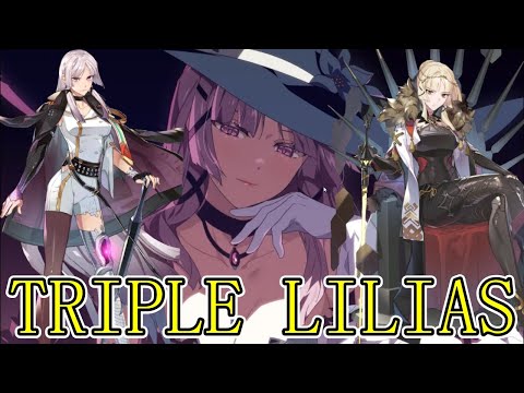 【エピックセブン/EpicSeven】夜の宴会 リリアスを使ってトリプルリリアスしたらめちゃくちゃ強かったｗ【闘技場】