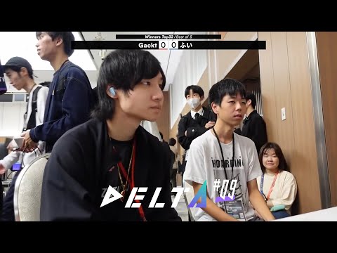 スマブラSP|DELTA#9 LR4|Gackt(ネス)VS ふい(ヨッシー)