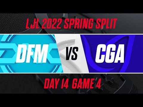 DFM vs CGA｜LJL 2022 Spring Split Day 14 Game 4