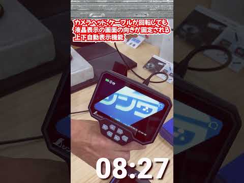 【シンワ測定】常に上下が固定されて表示されるモニタリングスコープ 【第61回JAPAN DIY HOMECENTER SHOW 2025】