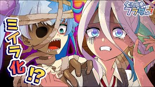 ピラミッドで生活するとどうなるのか？【アニメ】【漫画動画】