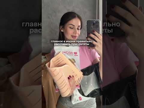 🫦💅🏻🤰 теперь на ОЗОН бандажи beoma- Озон #180602548 Вб #11655970