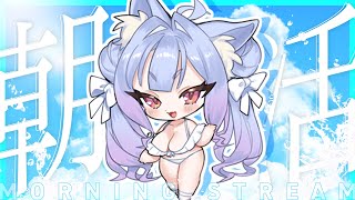 〖 #朝活 〗毎週日曜日は紺のお社の朝活！関西弁のお狐様がめっちゃコメ読み🦊🤍〖 #Vtuber┊#雪尾紺 〗