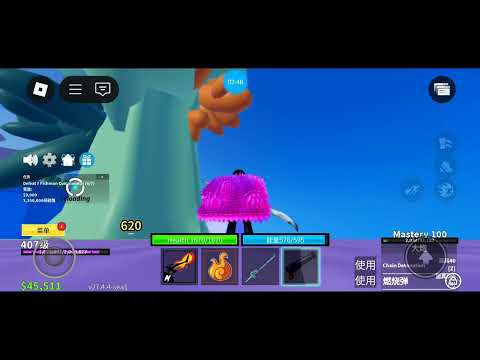 blox fruit烧烧果实