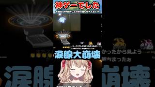 デジモンストーリータイムストレンジャー 最高の神ゲーでした！