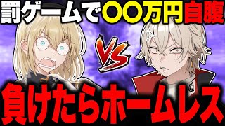 【破産】罰ゲームをかけたポケモンクイズで事件おきたwww